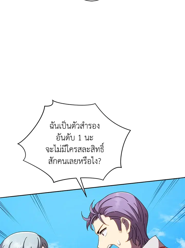 หน้า 52 จาก 112