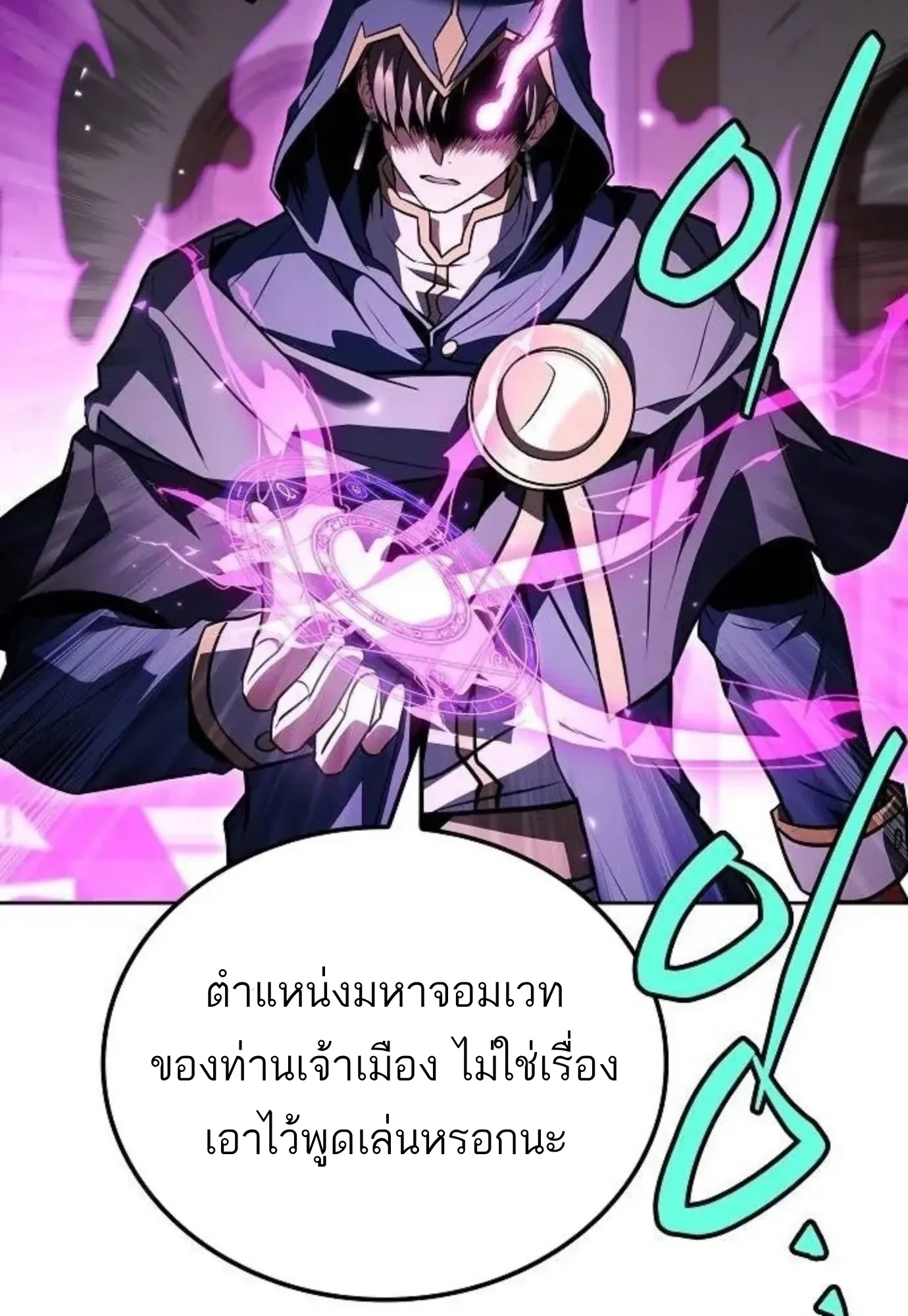 หน้า 7 จาก 141