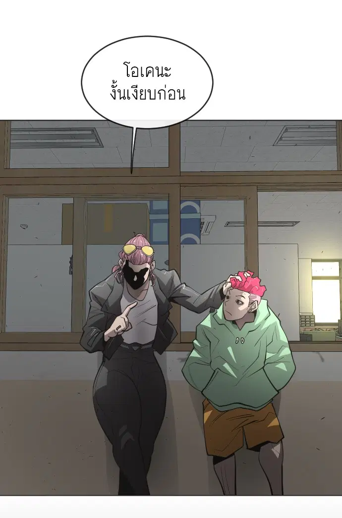 หน้า 89 จาก 107