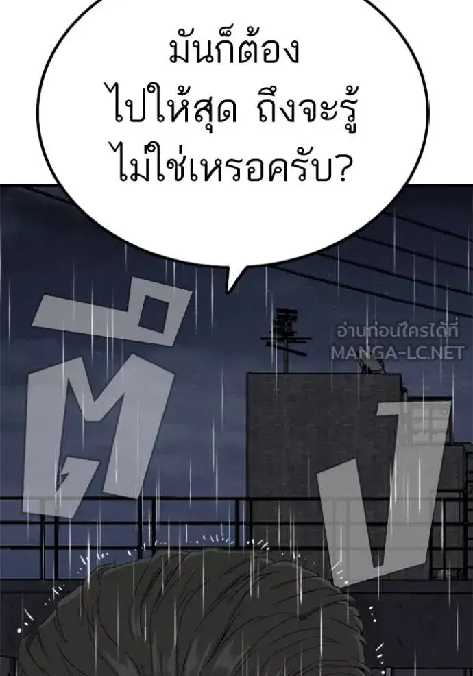 หน้า 4 จาก 135