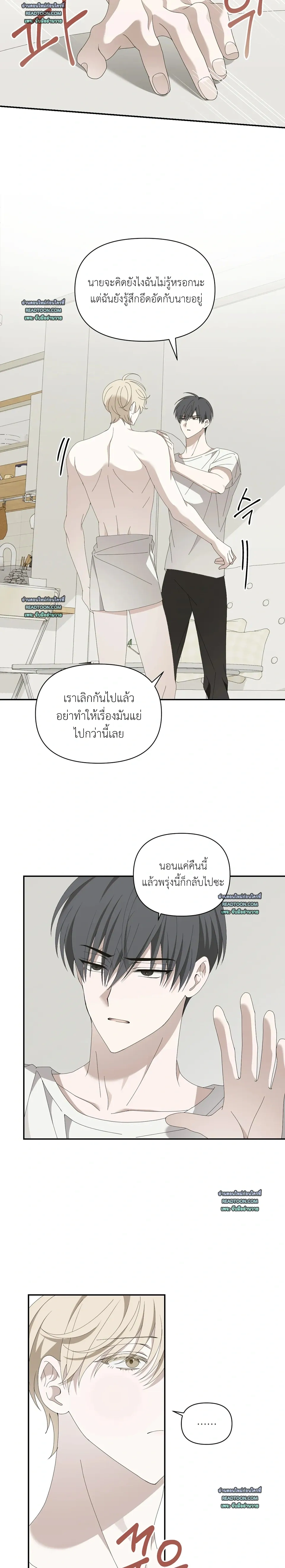 หน้า 7 จาก 22