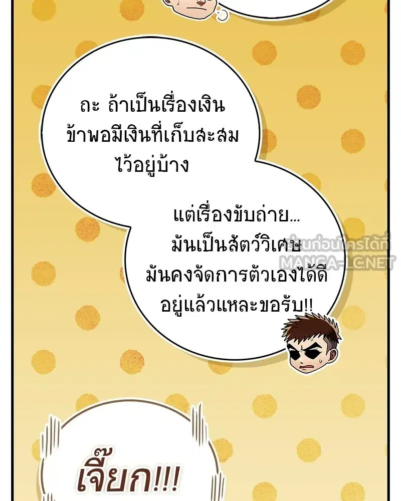หน้า 156 จาก 177