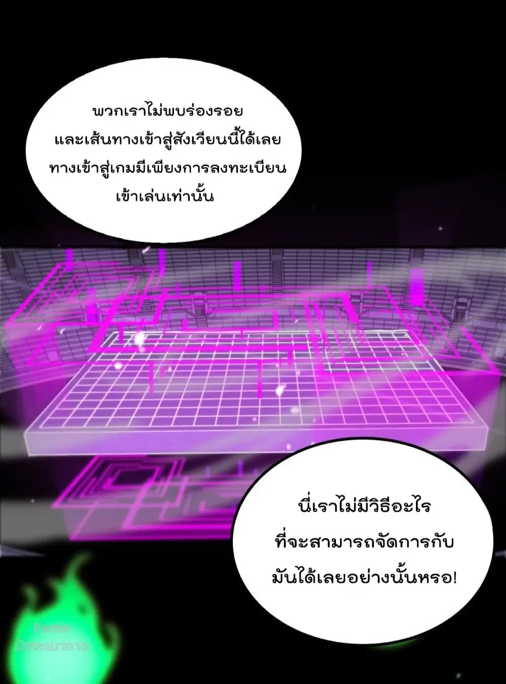หน้า 13 จาก 48
