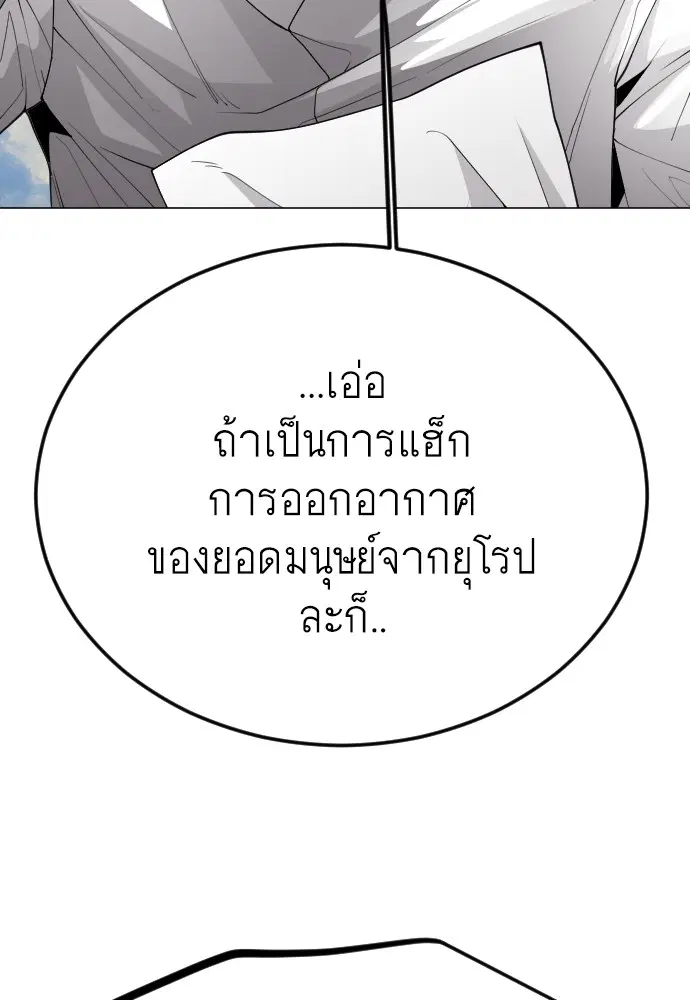 หน้า 153 จาก 181