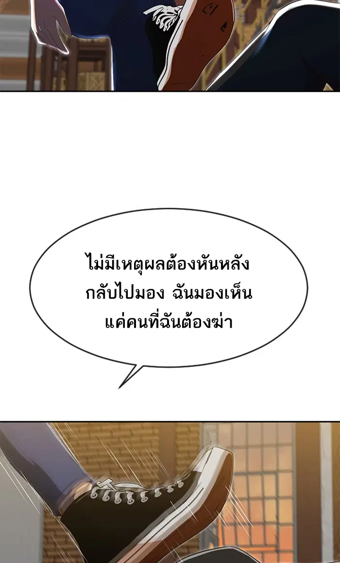 หน้า 46 จาก 143