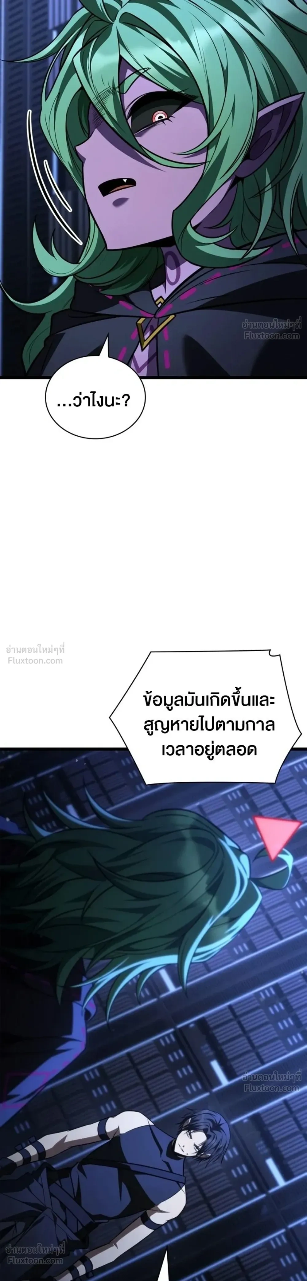 หน้า 12 จาก 71