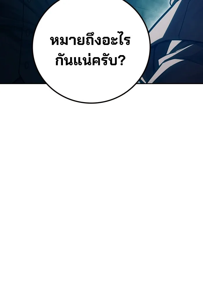 หน้า 172 จาก 233