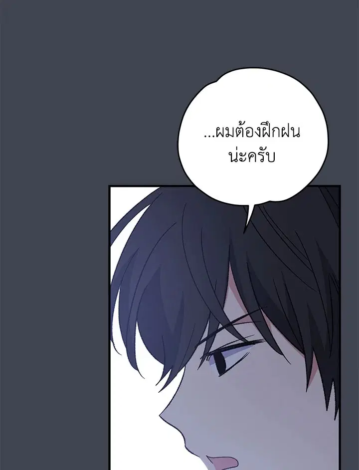 หน้า 69 จาก 135