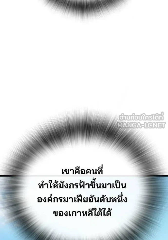 หน้า 127 จาก 205