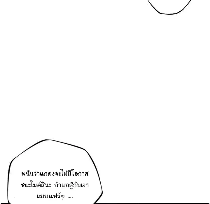 หน้า 61 จาก 80