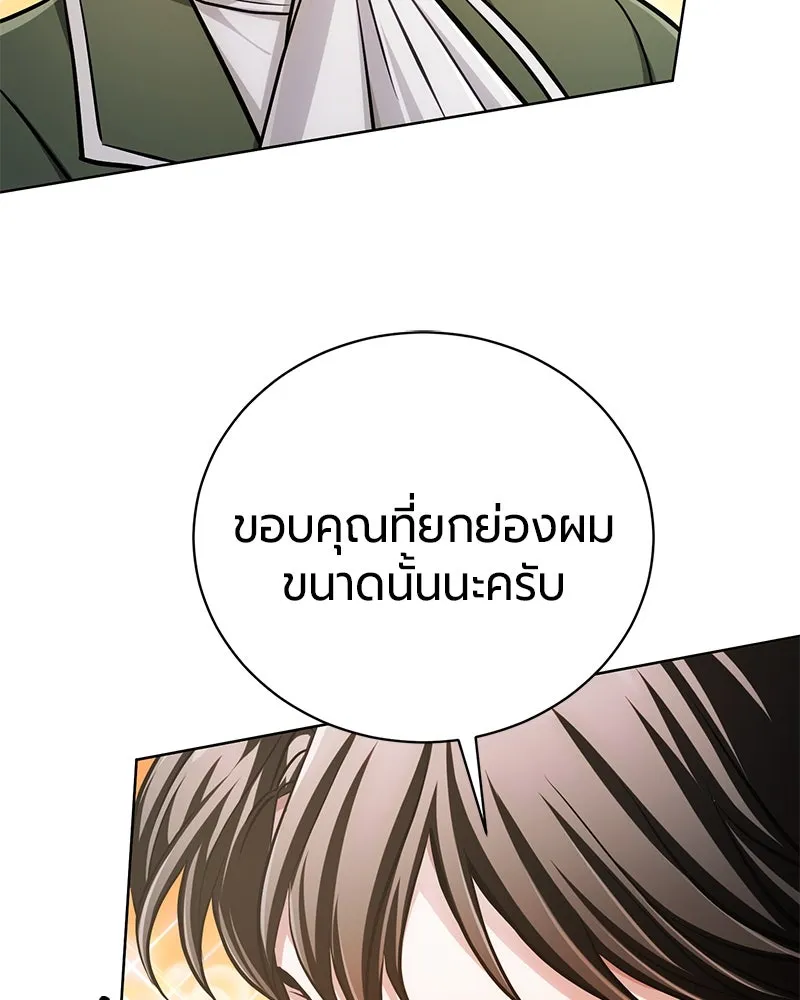 หน้า 107 จาก 173