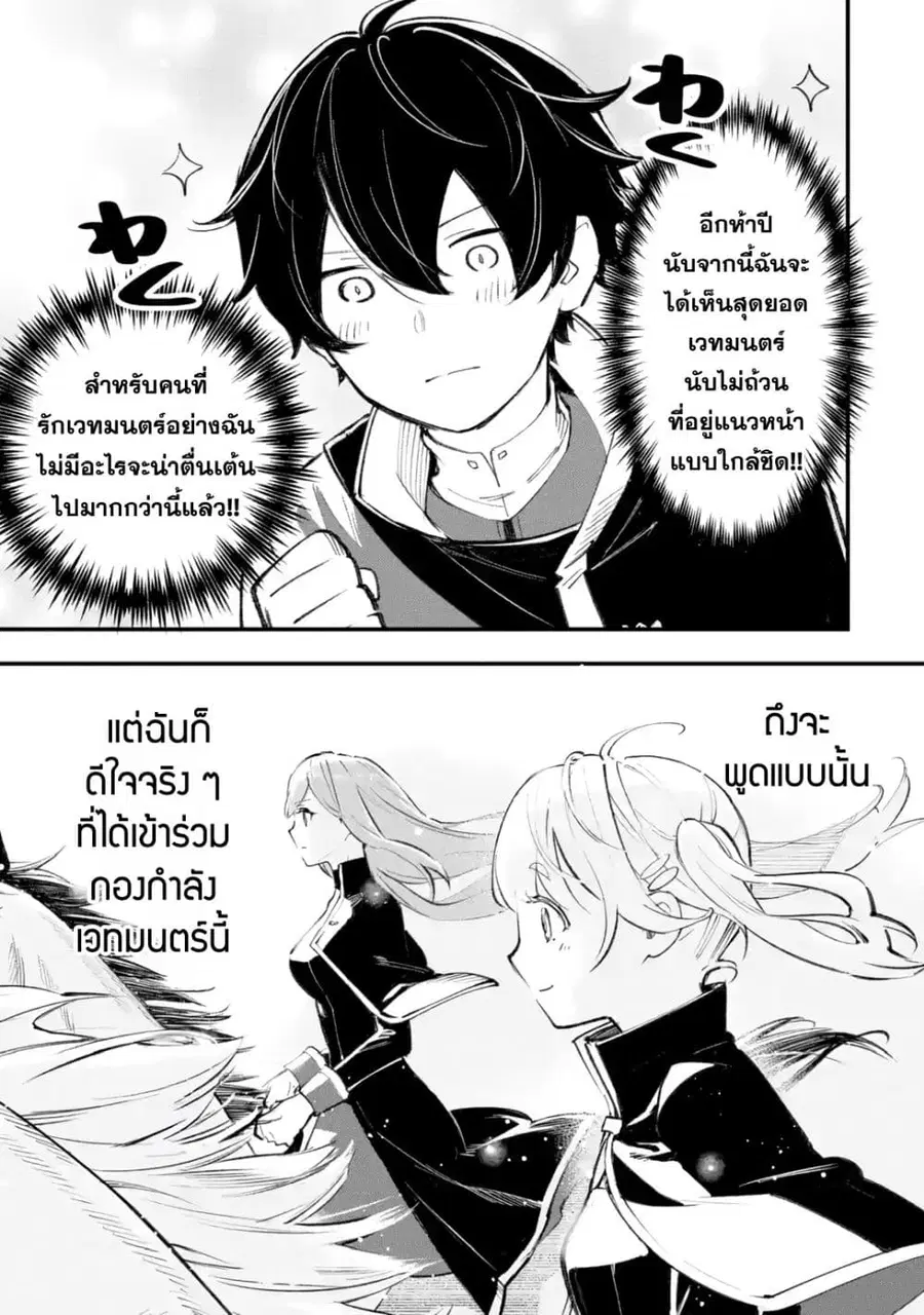 หน้า 70 จาก 72