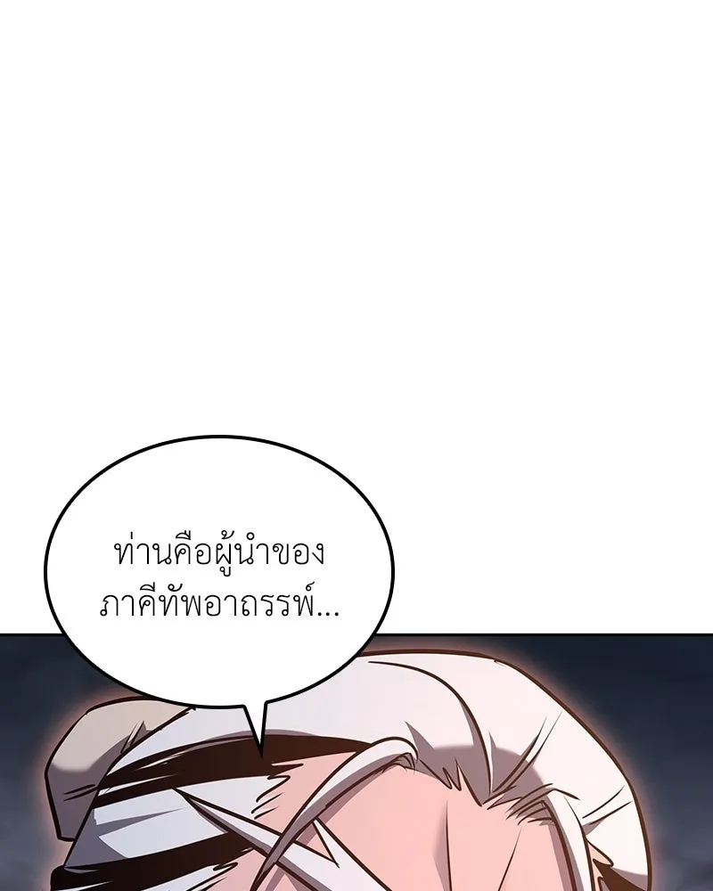 หน้า 170 จาก 281