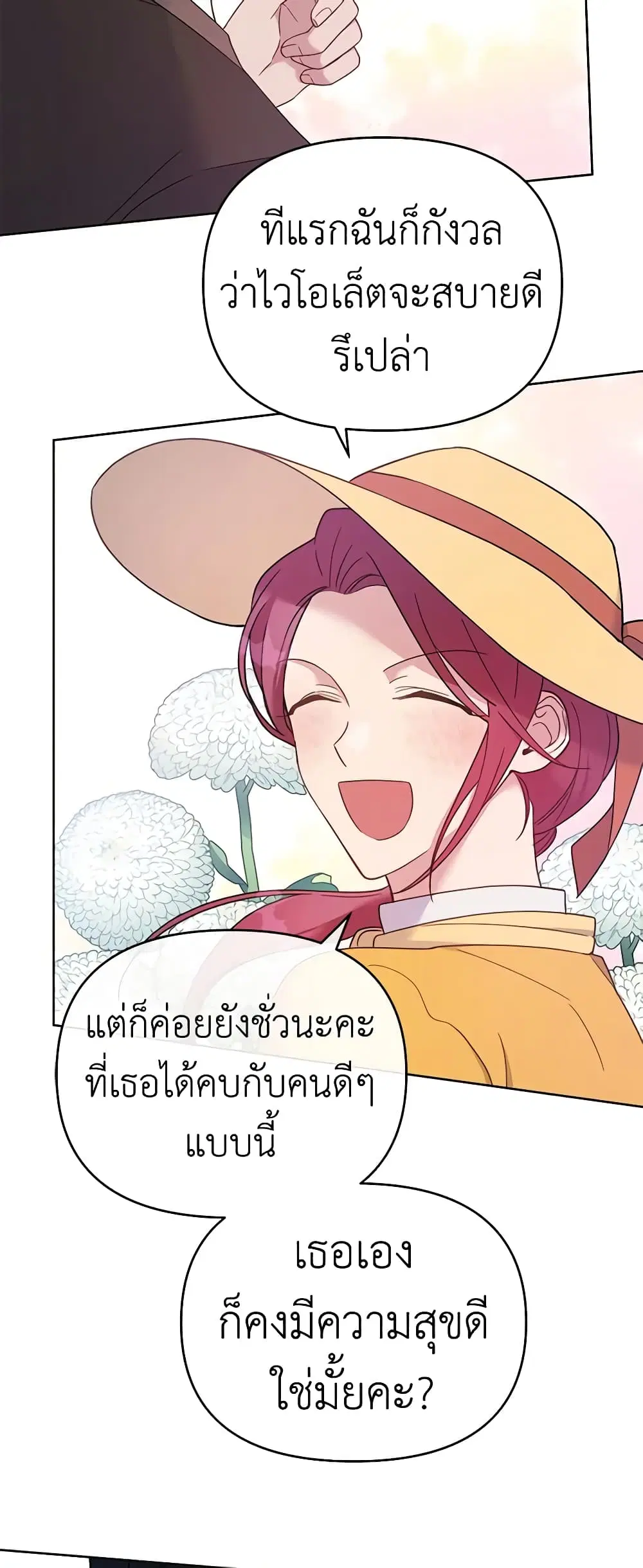 หน้า 8 จาก 51