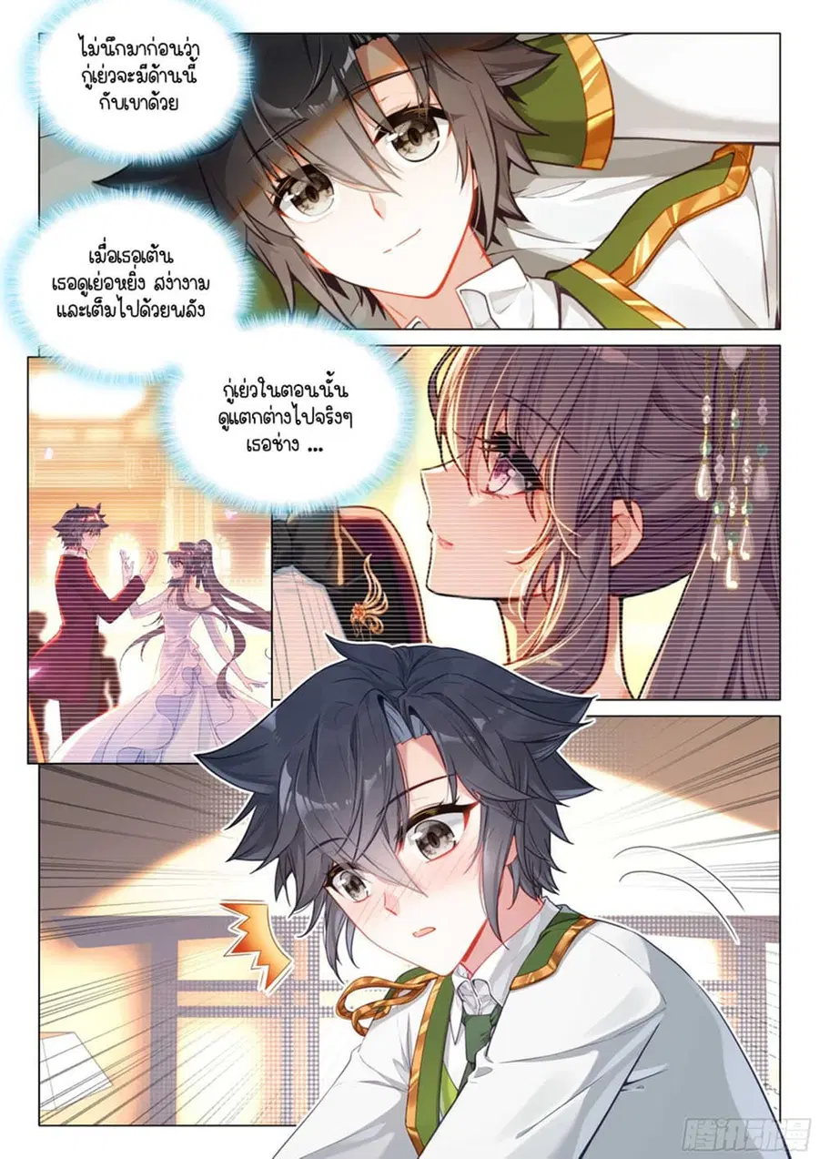 หน้า 5 จาก 16