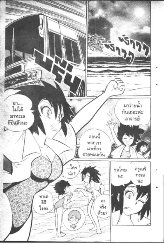 หน้า 2 จาก 10