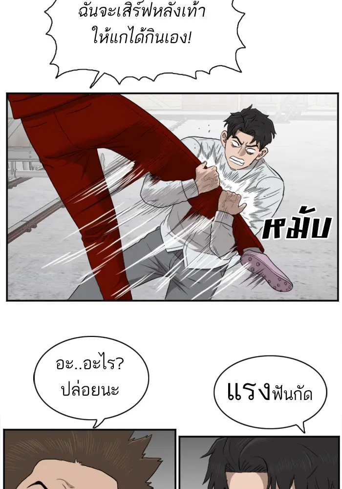 หน้า 57 จาก 120