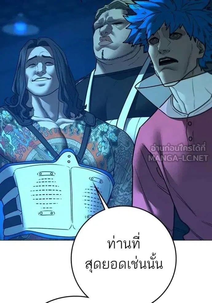 หน้า 129 จาก 247
