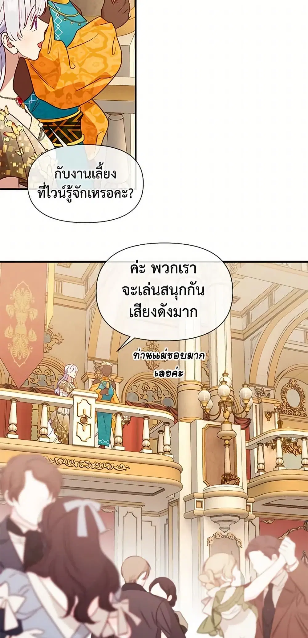 หน้า 27 จาก 47