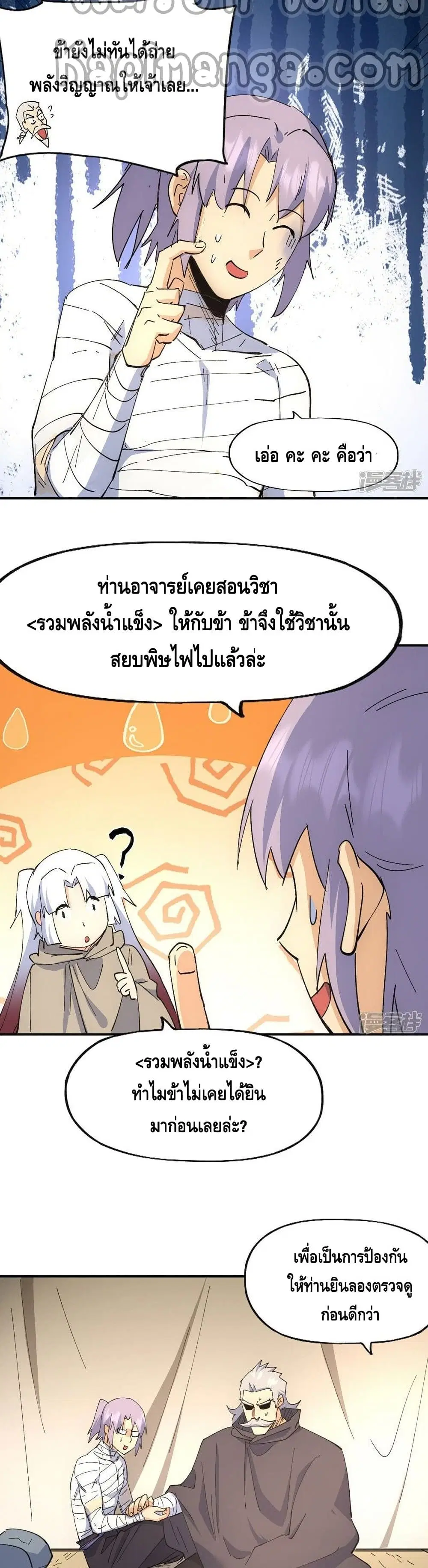 หน้า 9 จาก 22