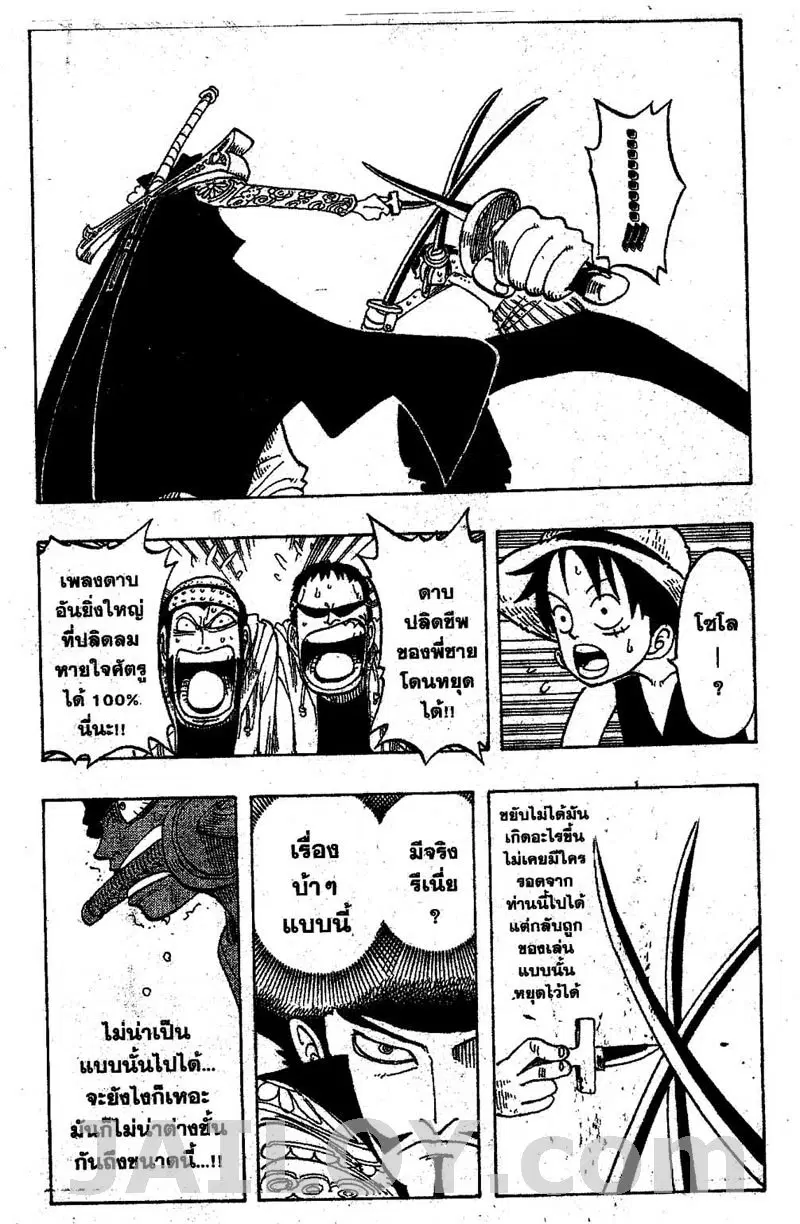 หน้า 7 จาก 20