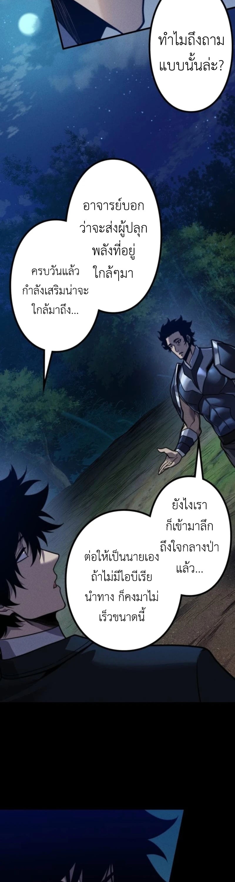 หน้า 29 จาก 37