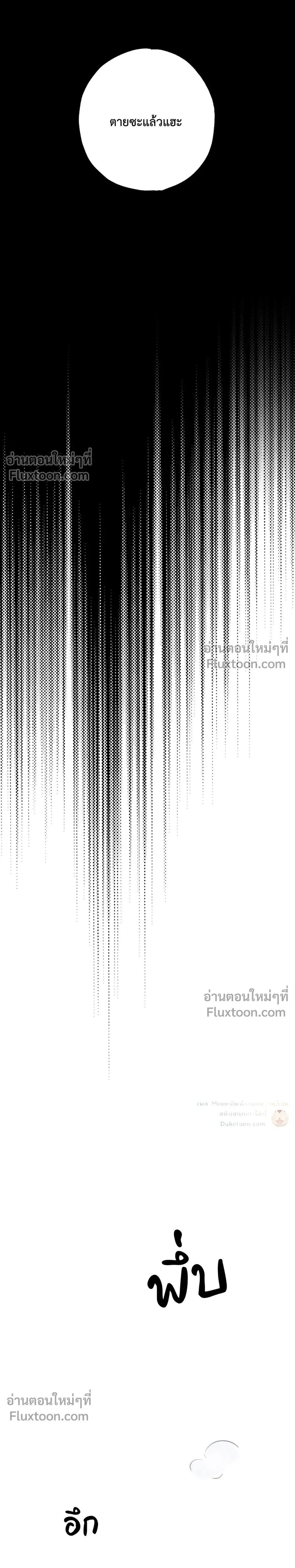 หน้า 16 จาก 32