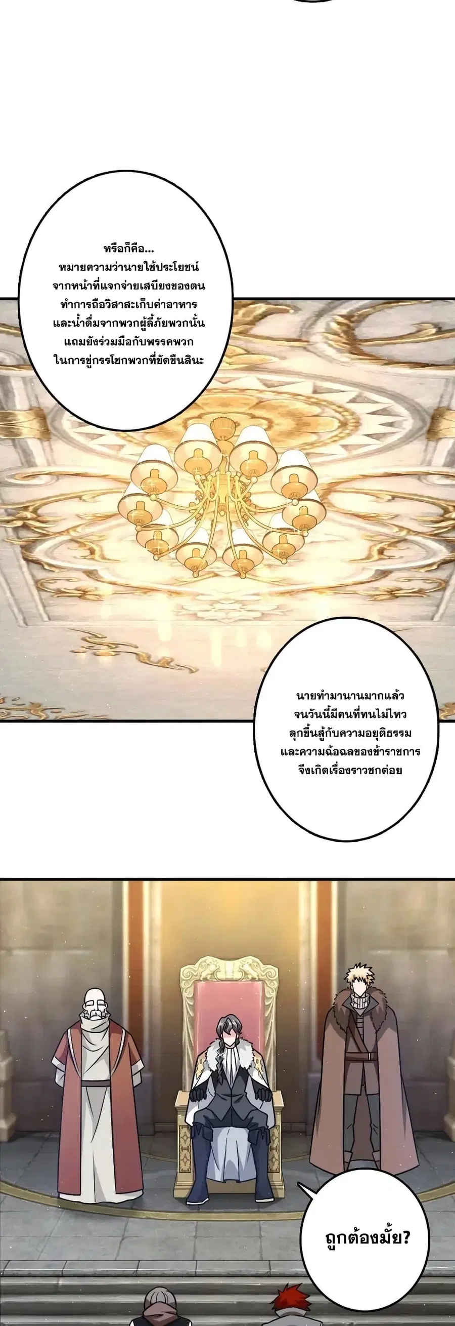 หน้า 15 จาก 25