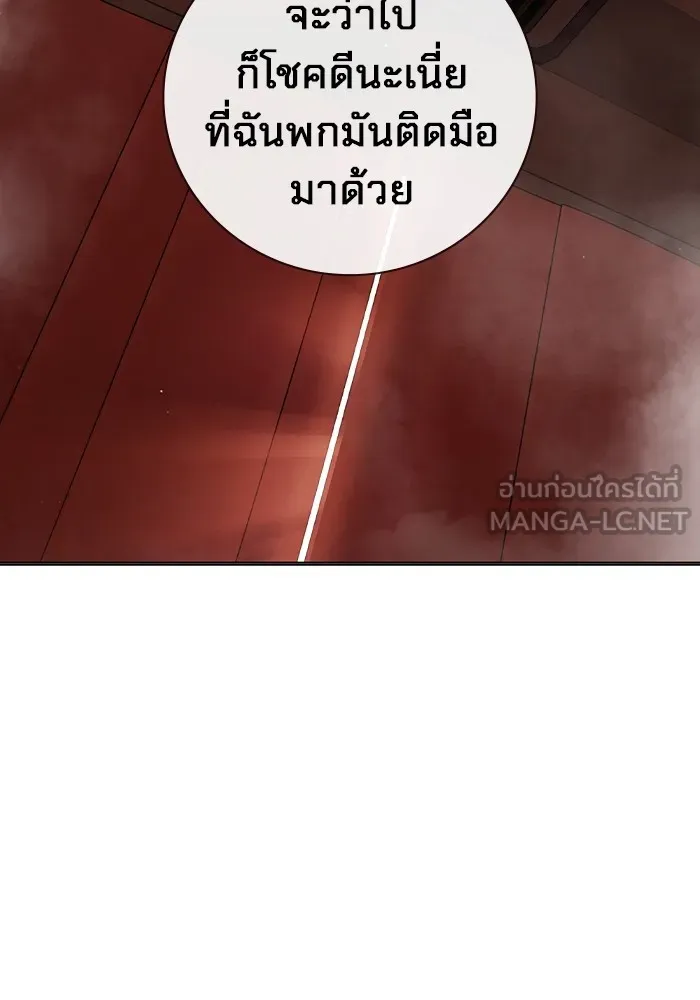 หน้า 132 จาก 195
