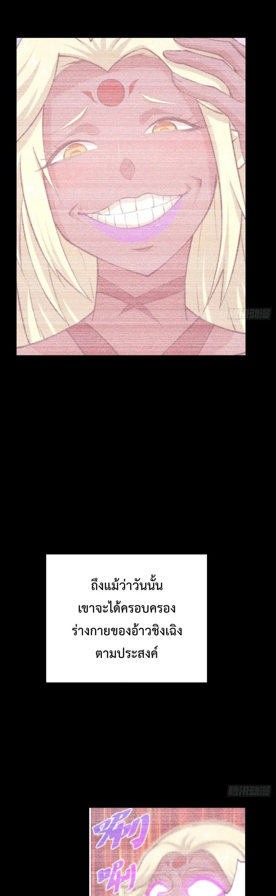 หน้า 15 จาก 42