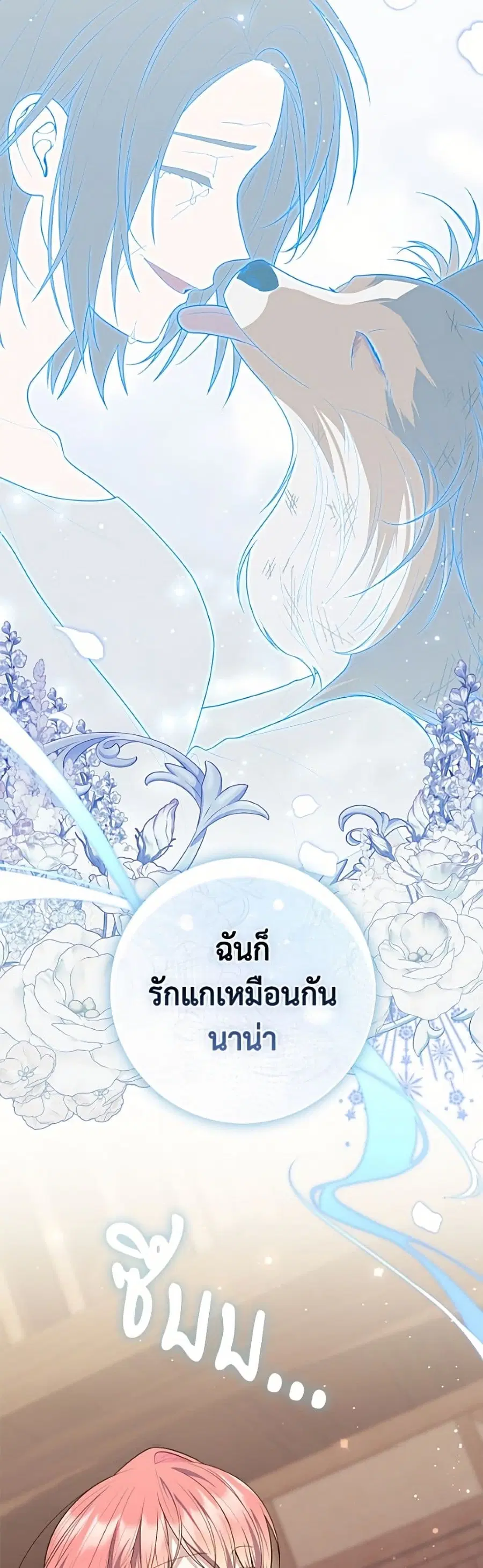 หน้า 29 จาก 52