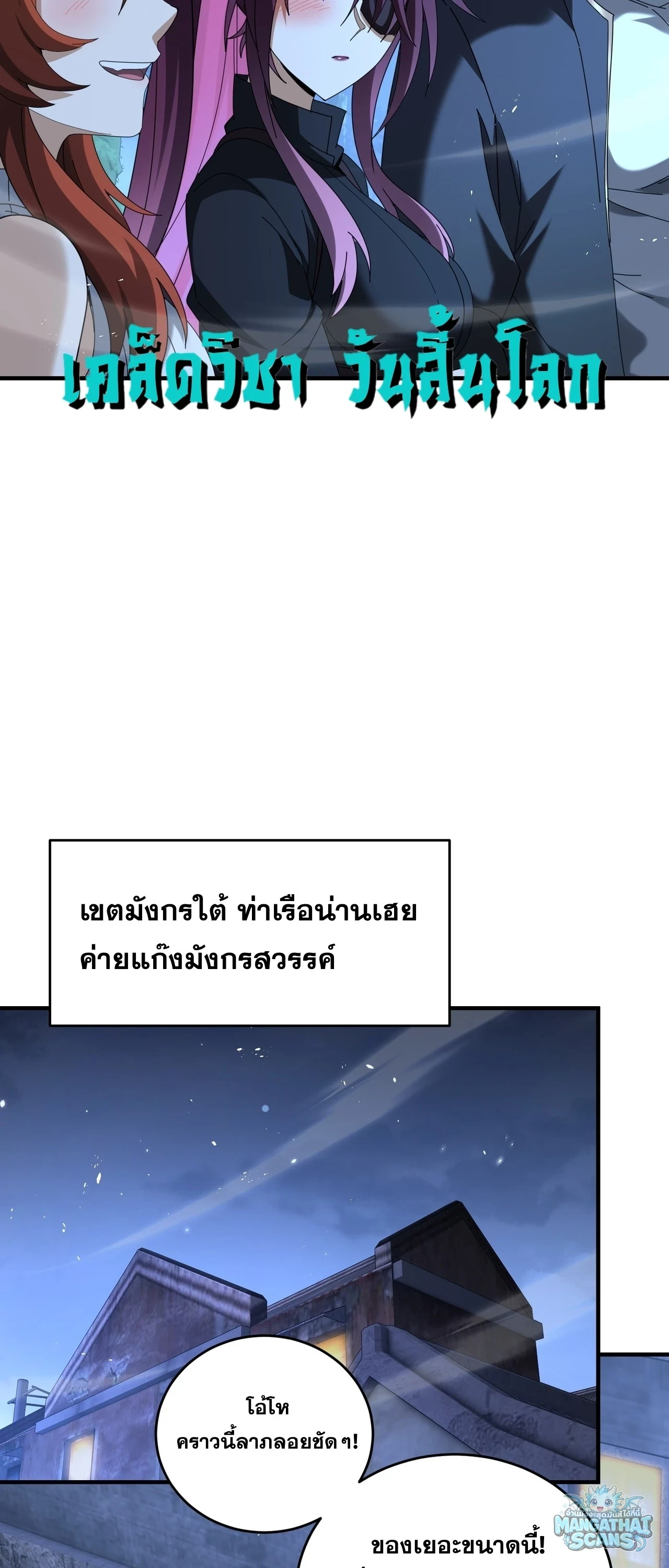 หน้า 26 จาก 44