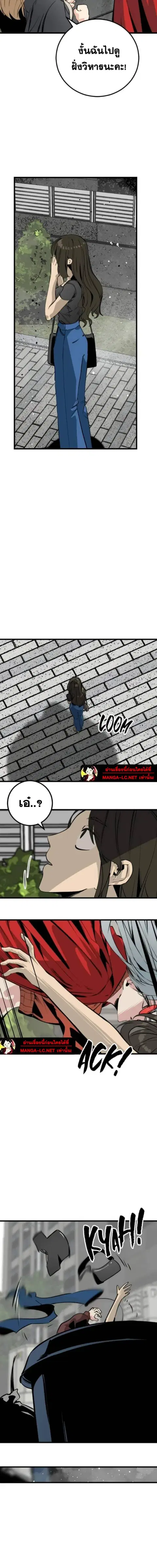 หน้า 15 จาก 26