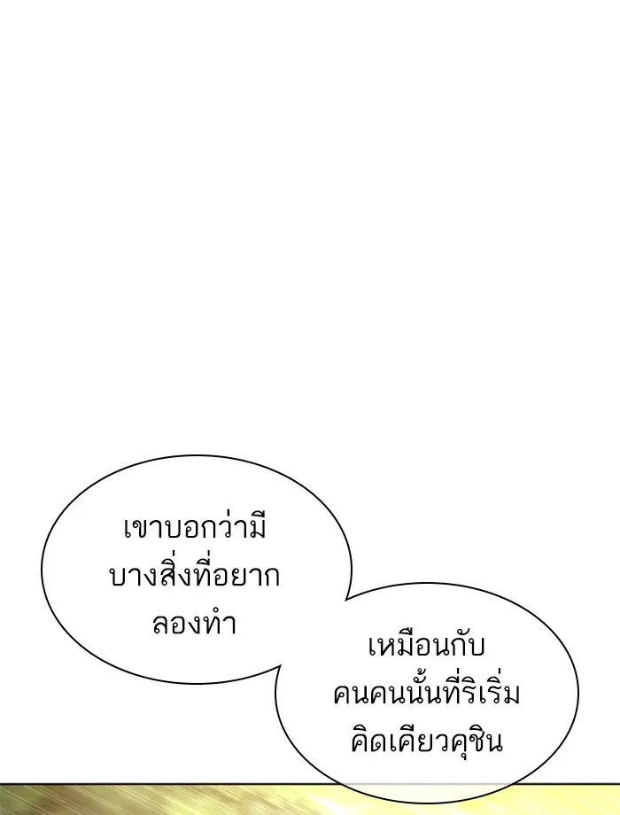 หน้า 116 จาก 153
