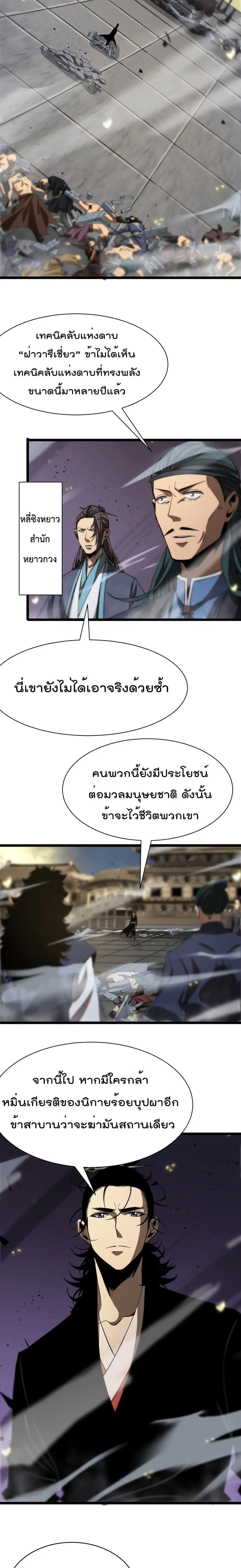 หน้า 10 จาก 17