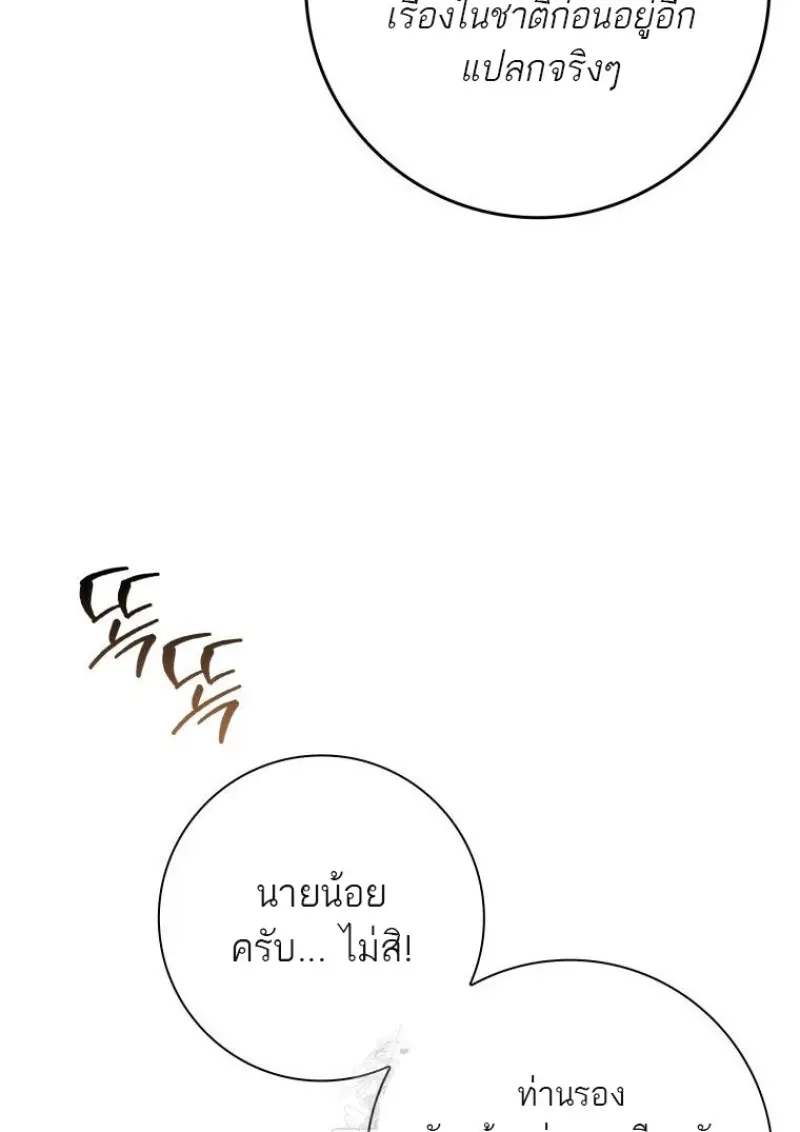 หน้า 165 จาก 171