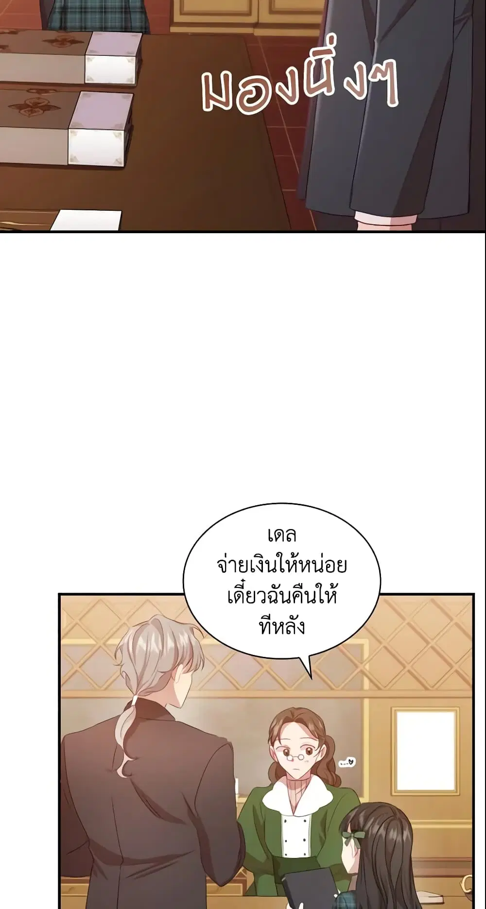 หน้า 41 จาก 49