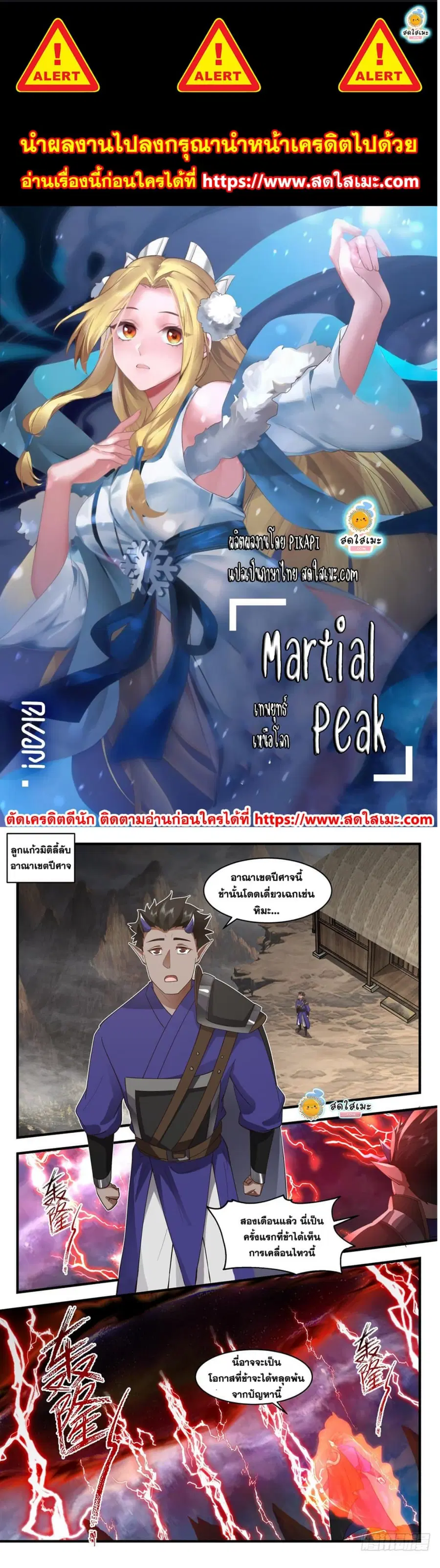 หน้า 1 จาก 5