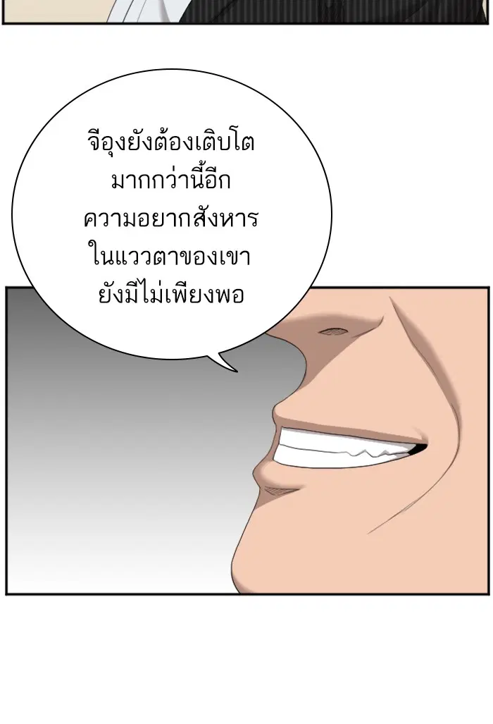 หน้า 101 จาก 109