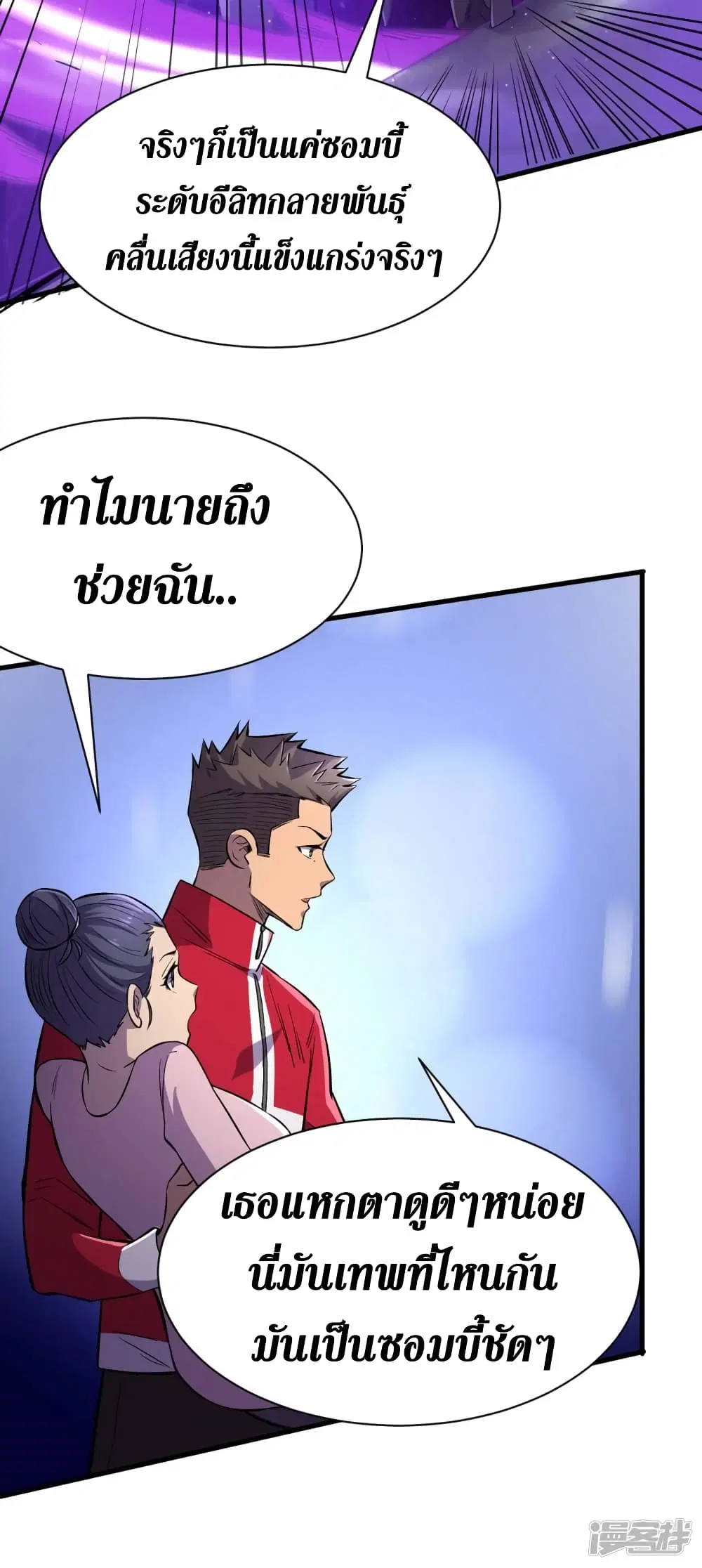 หน้า 15 จาก 38