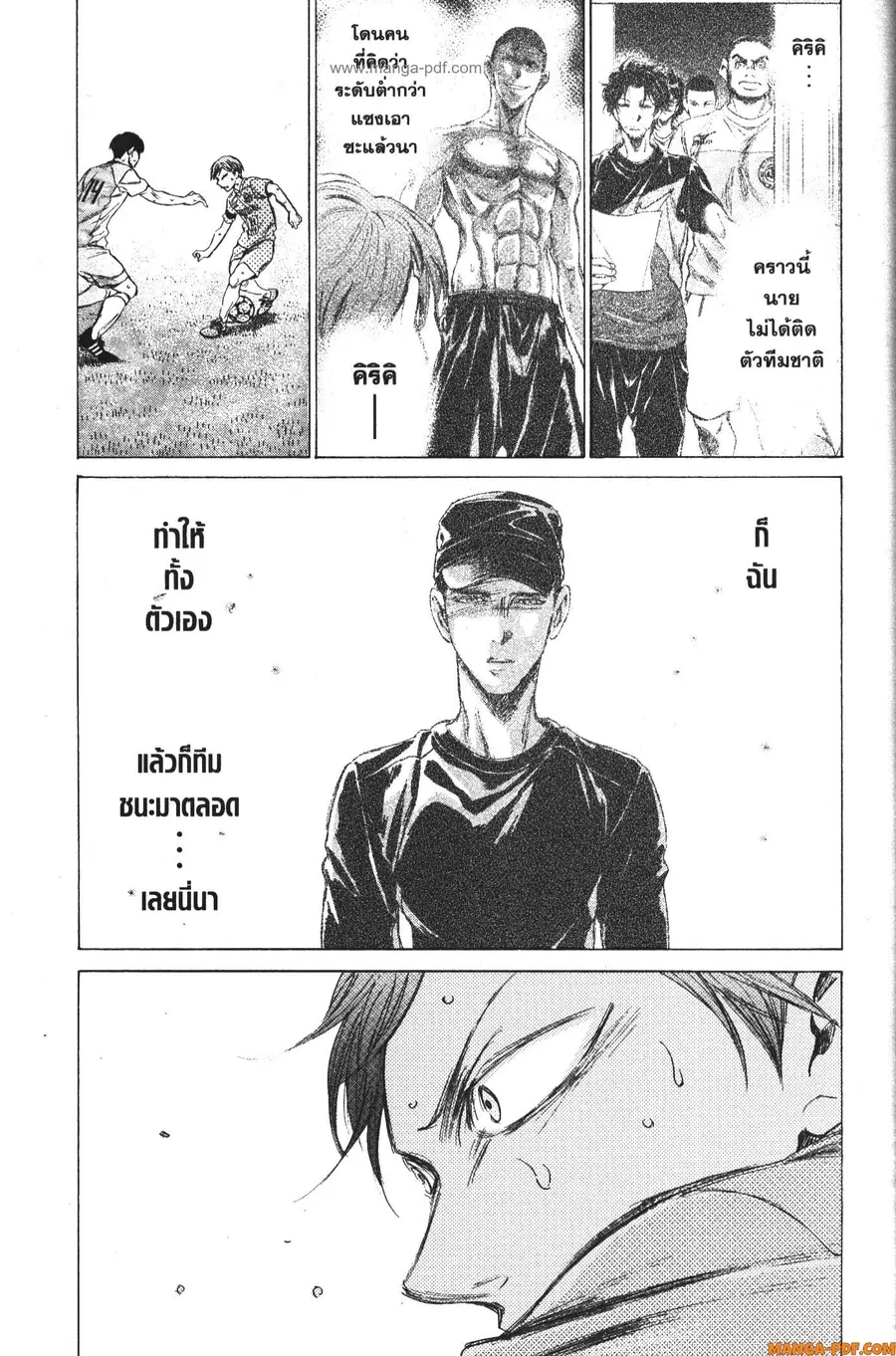 หน้า 17 จาก 20