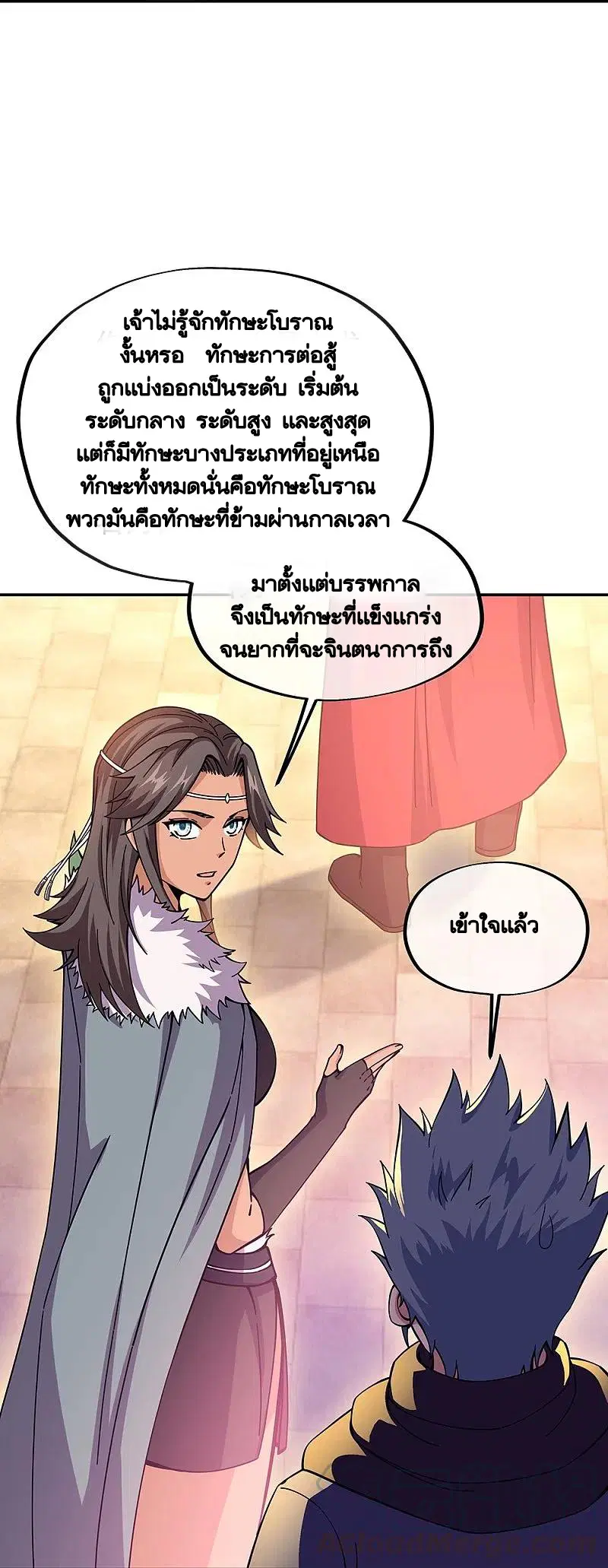 หน้า 24 จาก 56