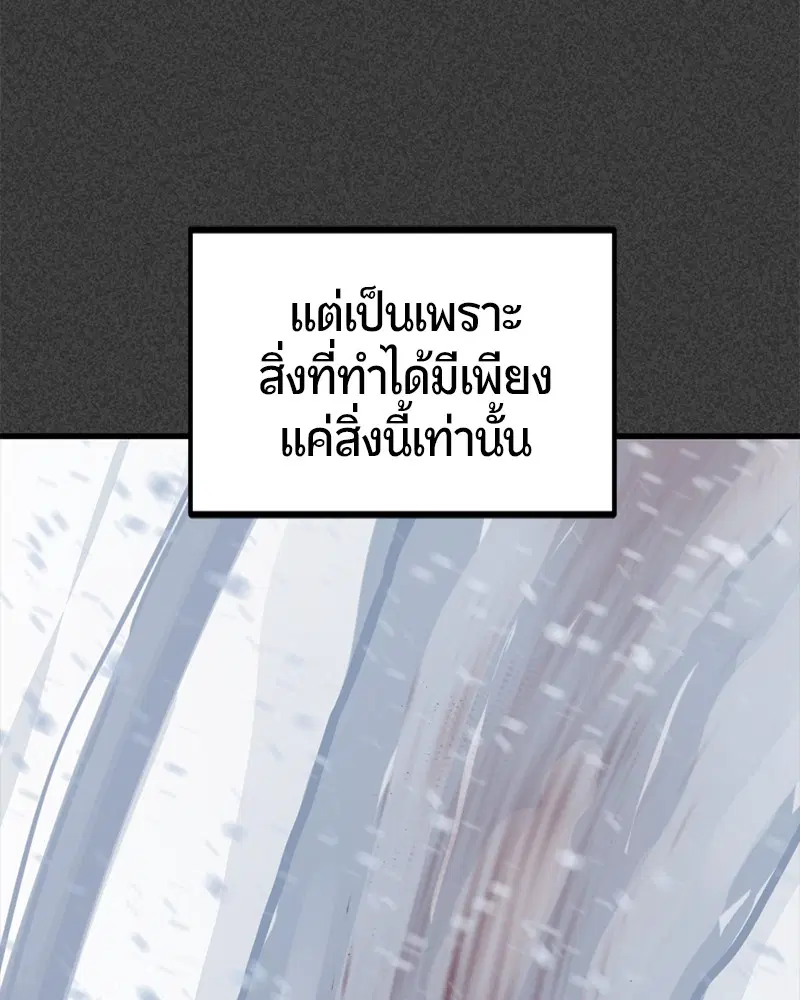 หน้า 45 จาก 150