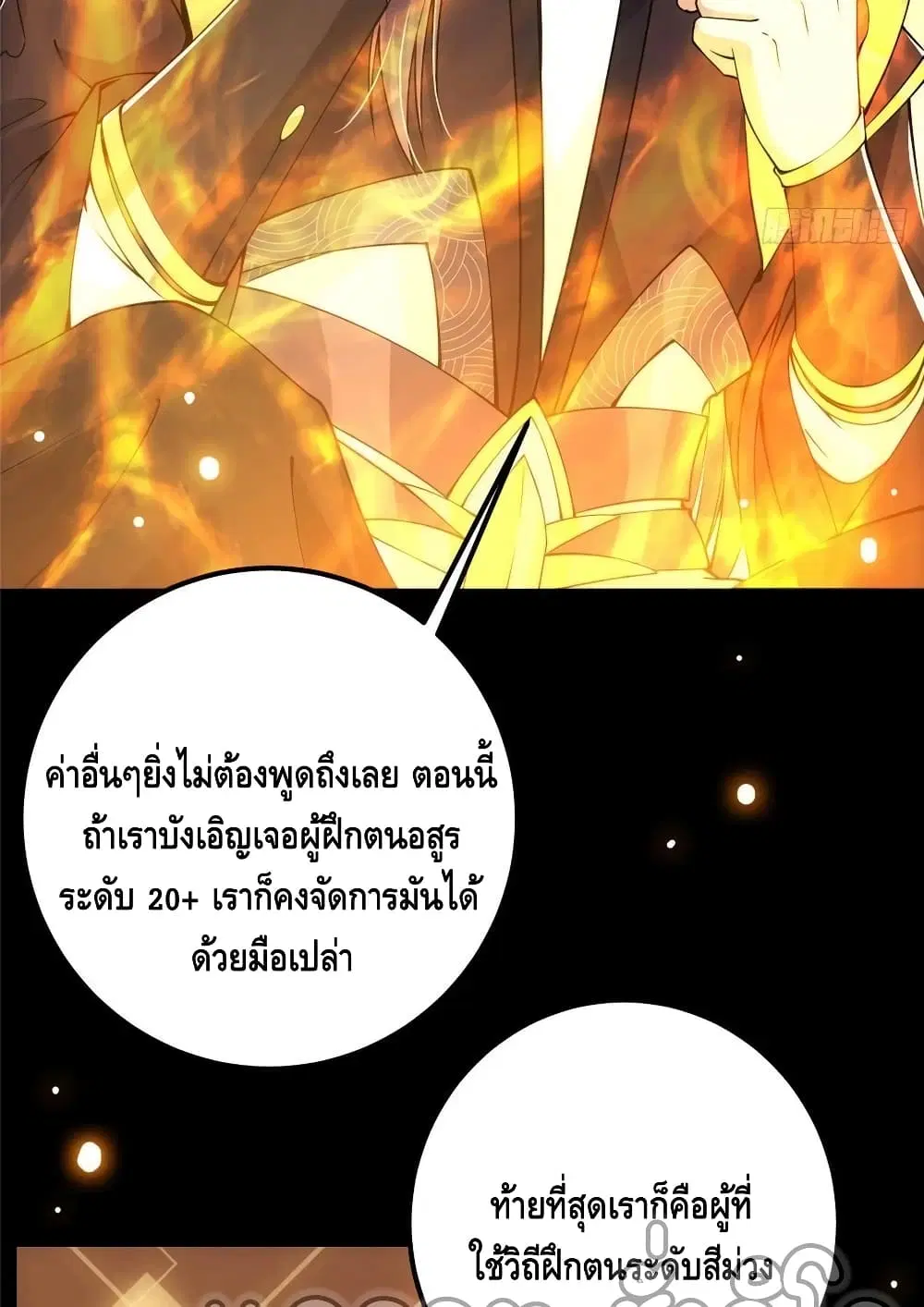 หน้า 6 จาก 52