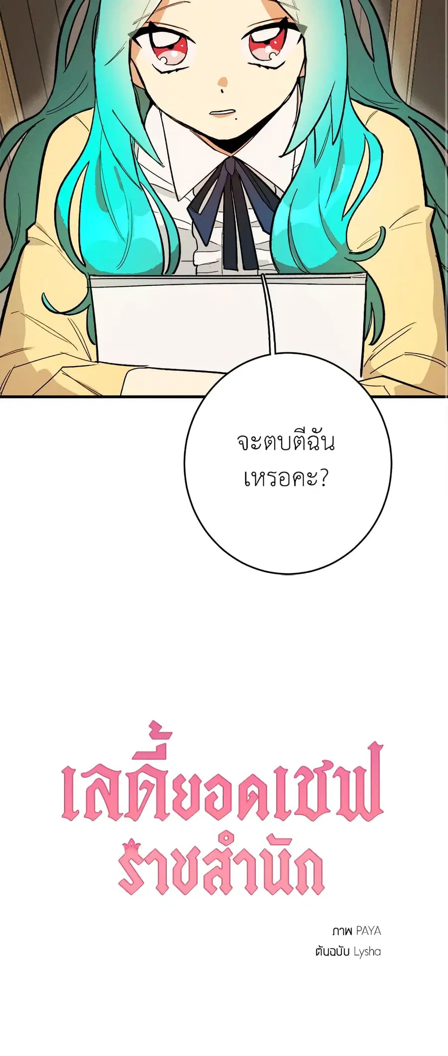 หน้า 47 จาก 47