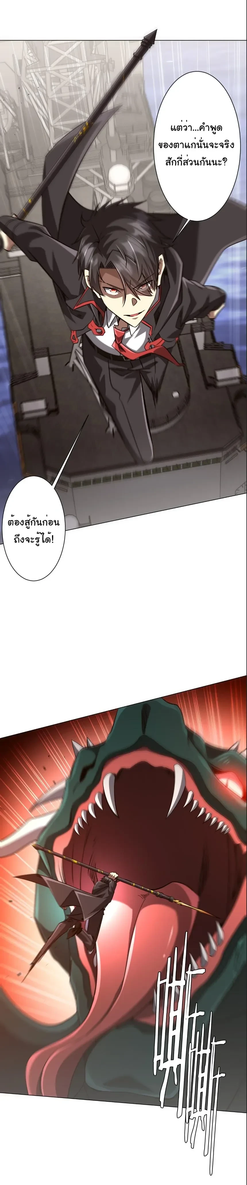 หน้า 12 จาก 30