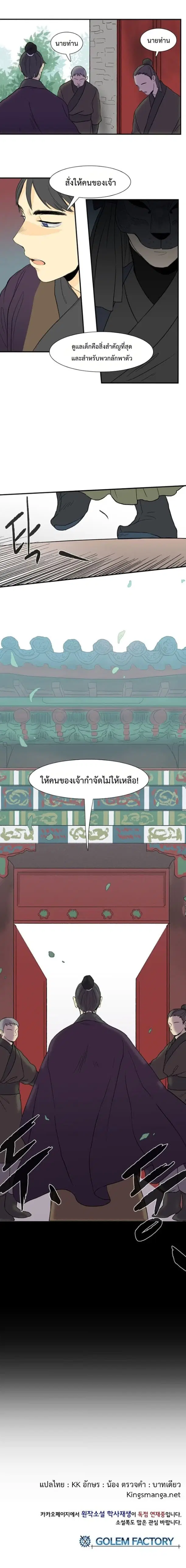 หน้า 12 จาก 12