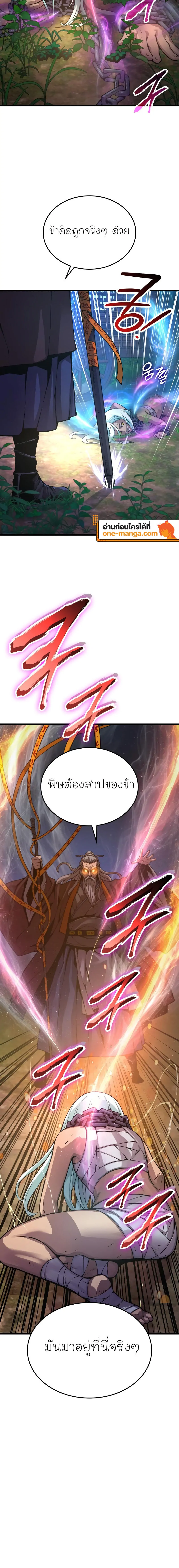 หน้า 10 จาก 35