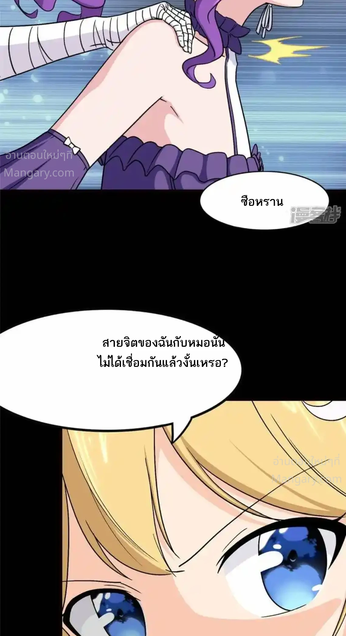 หน้า 8 จาก 70