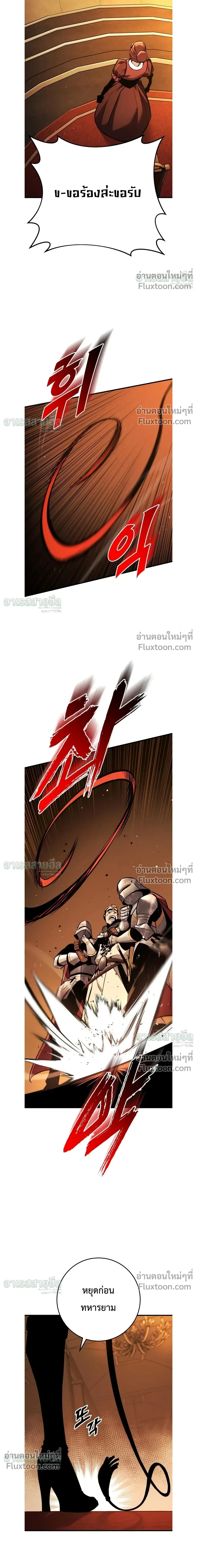 หน้า 6 จาก 34